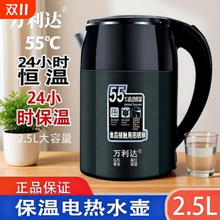 电热水壶恒温不锈钢耐用家用烧水壶大容量保温壶开
