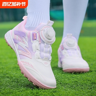 儿童足球鞋女孩碎钉专用2025款秋季中小学生纽扣比赛训练球鞋女童