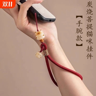 精致招财猫手机挂绳防丢手腕绳挂链吊坠挂件可爱U盘挂饰短款 防摔手机壳挂绳cdd相机绳子钥匙扣小挂件
