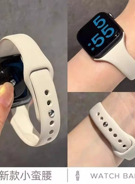 适用applewatch小蛮腰硅胶高颜值表带iwatch代苹果s7手表SE运动高级感表带41/45mm超细夏表带女
