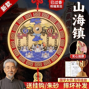 山海镇挂件黄铜八卦镜凸镜室外大门家用入户乔迁客厅全铜摆件窗户
