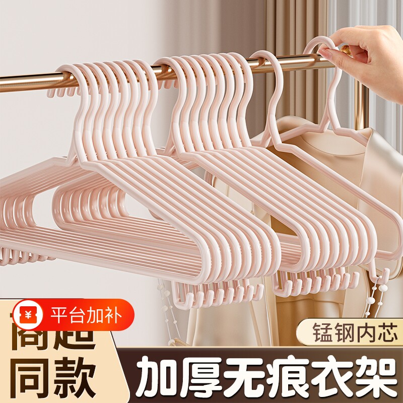 挂钩无痕加大加长厚衣架衣服撑子防鼓包承重挂架防滑晾晒挂衣浸塑