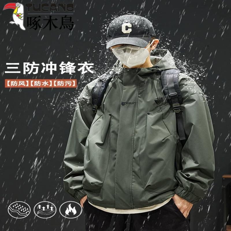 啄木鸟三防冲锋外套男士春秋季2025新款户外工装夹克上衣防风内胆