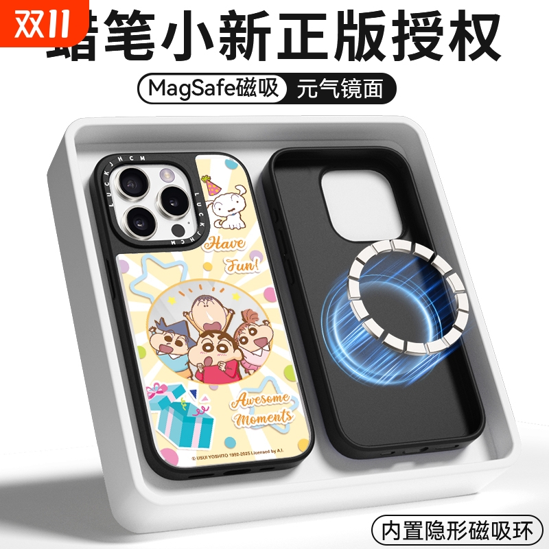 适用苹果手机壳缤纷派对蜡笔小新