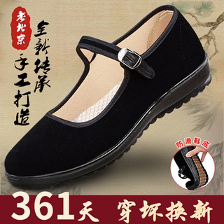 休闲布鞋女新款妈妈鞋春夏款中老年人鞋老太太防滑软底奶奶鞋子