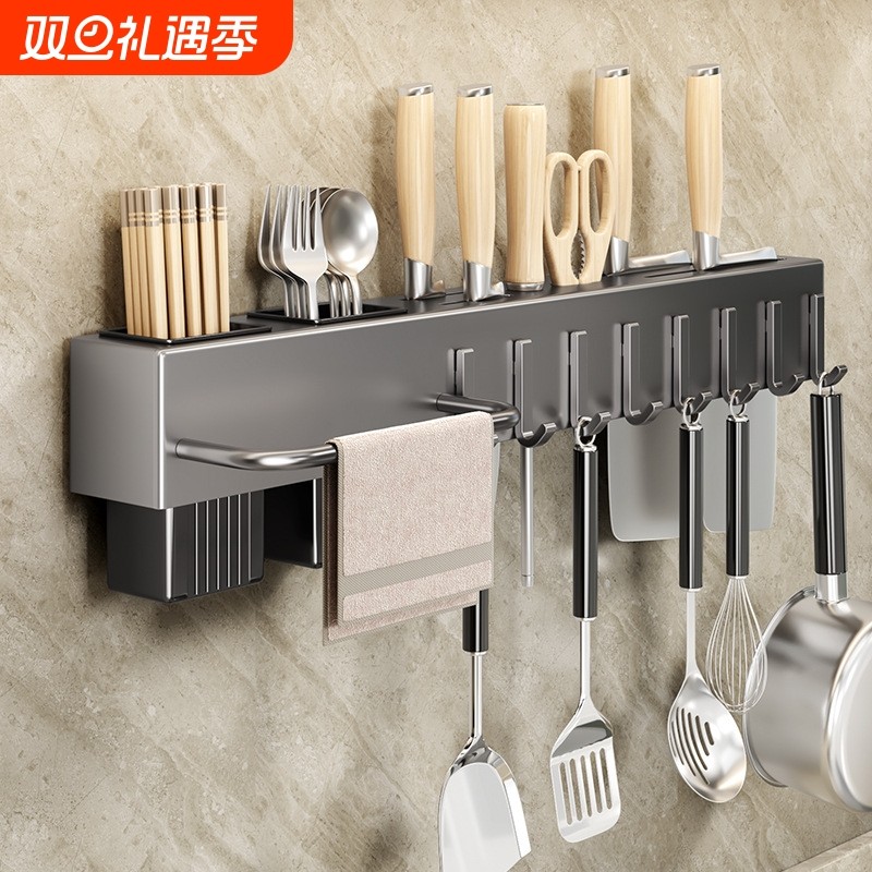 厨房壁挂式置物架刀架