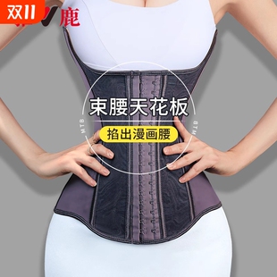 穿出漫画腰u型束腰收腹带女瘦身产后托胸大码 腰封塑腰收肚子
