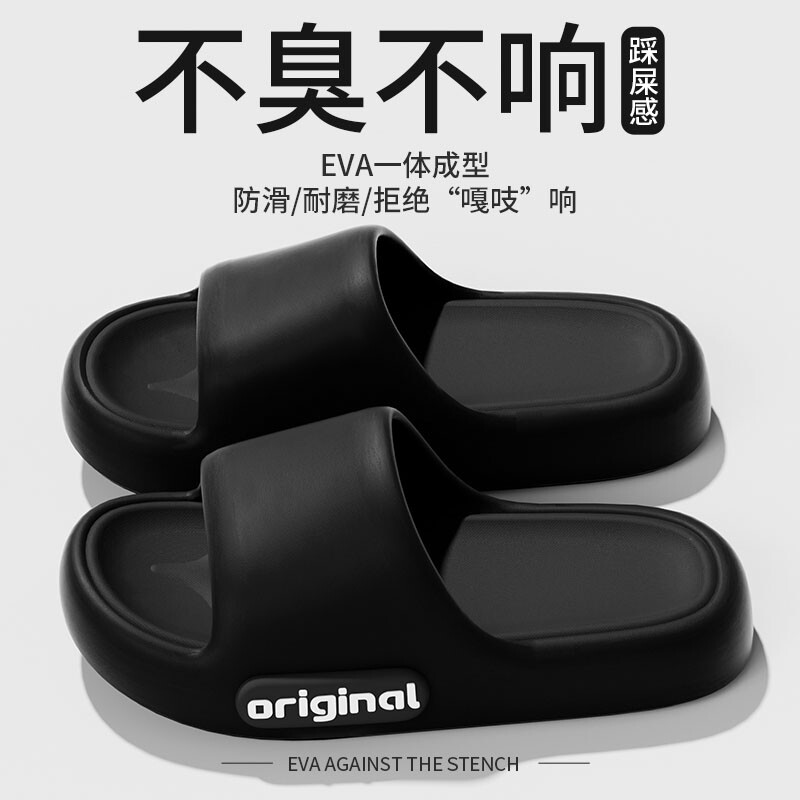 医用EVA手术室男士拖鞋2026新款夏季外穿厚底防滑防臭凉拖男家