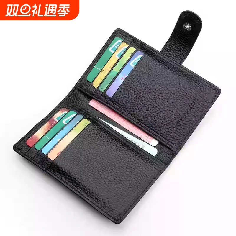 2026新款真皮质感男款小巧卡包超薄卡片包女卡片套多卡位卡套卡夹