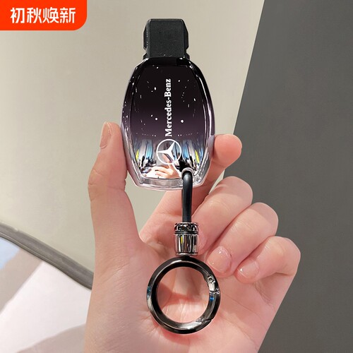 老款奔驰E级钥匙套glc保护壳C级/V级车扣威霆GLA包S级gls/glk300
