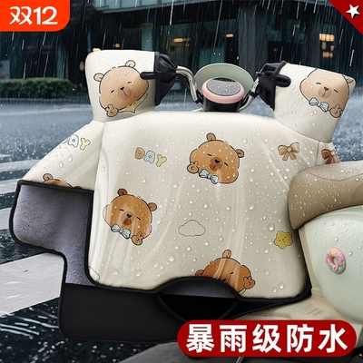 挡风被2025新款冬电动车防雨一体加绒加厚特厚电瓶车防水四季通用