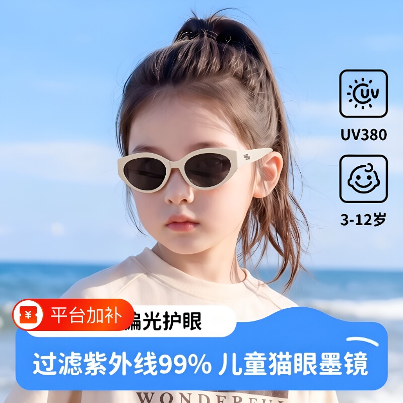 儿童墨镜女童防紫外线男童女孩偏光防晒不伤眼睛宝宝太阳眼镜全框