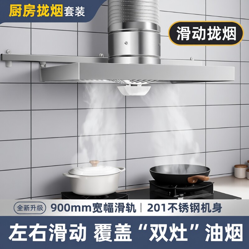 出租屋厨房欧式抽油烟机强力抽风机换气扇家用大吸力顶吸式油烟机