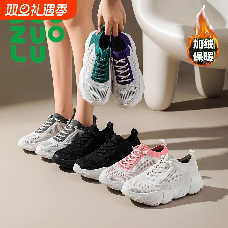 多运动走路鞋男女老爹鞋透气增高百搭鞋休闲鞋一脚蹬不累脚暖加绒