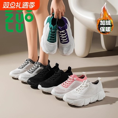 多运动走路鞋男女老爹鞋透气增高百搭鞋休闲鞋一脚蹬不累脚暖加绒