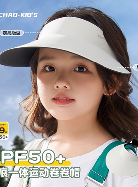 焦下焦防晒帽儿童20026新款防紫外线夏季薄款透气男女童遮阳帽子