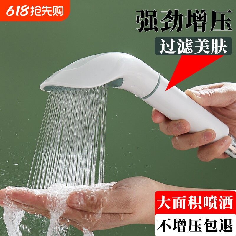 白色过滤增压手持单个沐浴花洒喷头普通莲蓬头加压淋浴出水浴室