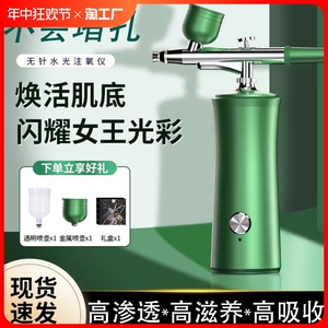 高压注氧仪美容仪器家用纳米喷雾补水精华导入仪便携式手持水氧仪