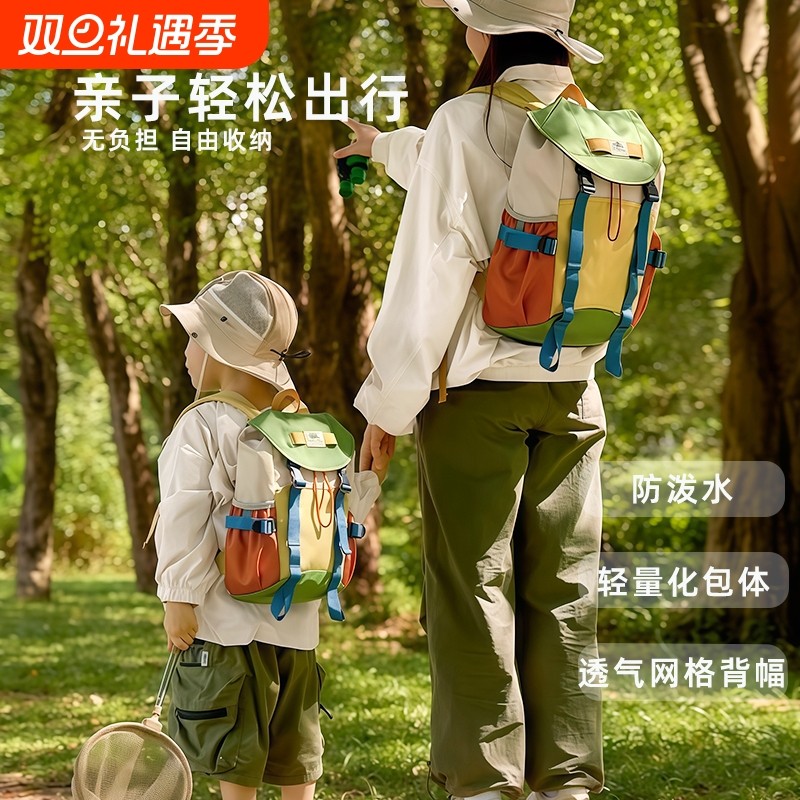 亲子包亲子儿童外出小背包户外登山包旅游轻便双肩包装书包防水