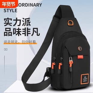 胸包单肩男士运动休闲通勤胸前包男款小背包女尼龙布黑色斜挎包男
