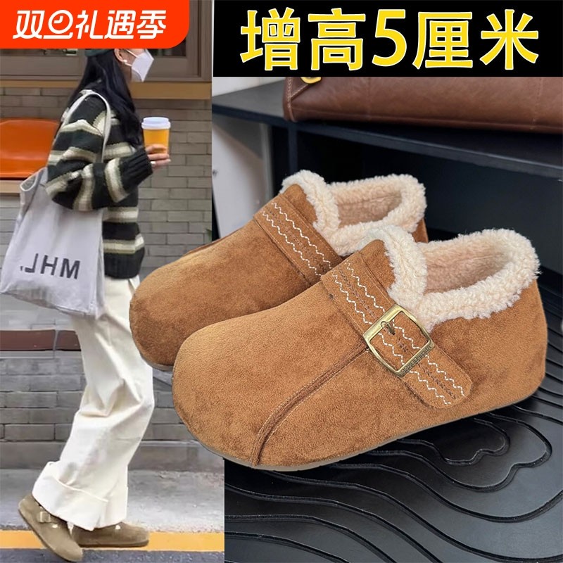 厚底内增高加绒全包勃肯鞋女2025新款冬保暖毛毛鞋雪地靴棉鞋毛绒