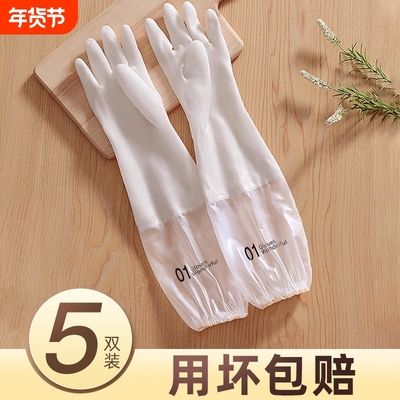 洗碗手套女防水橡胶胶皮薄款干活厨房家务清洁耐用刷洗衣衣服家用