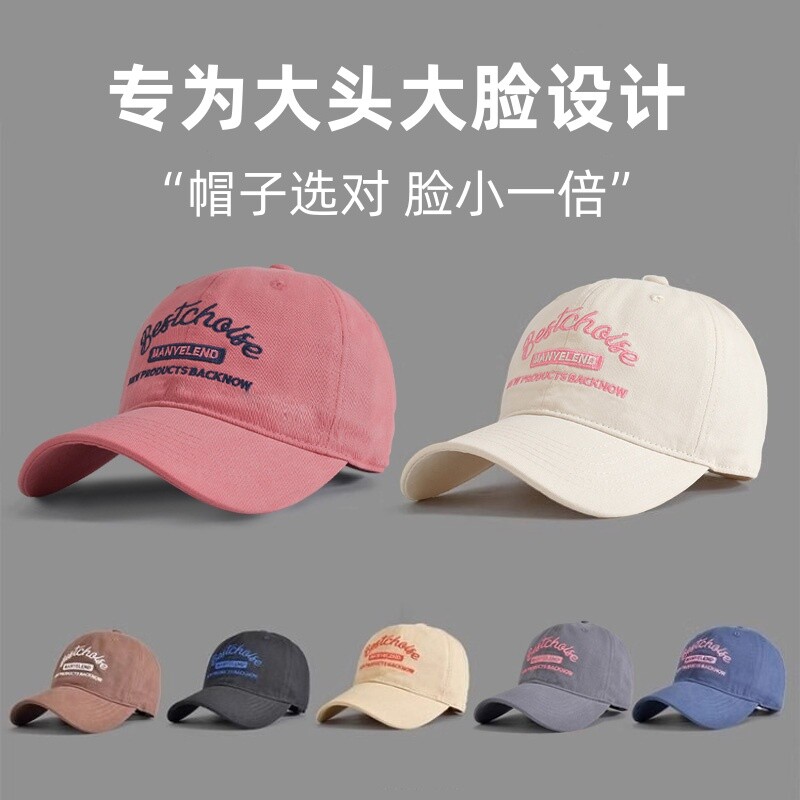 帽子女鸭舌帽春夏2026新款显脸小美式复古棒球帽男大头围加深圆脸