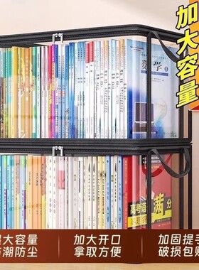 折叠收纳箱学生教室书籍袋旧书收纳神器书箱书本透明防尘整理袋大容量高中防水防潮高考科目粉丝结实手提斜挎