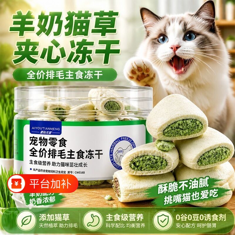 狗狗零食幼犬磨牙羊奶棒小狗果蔬羊奶条比熊泰迪训练奖励宠物零食