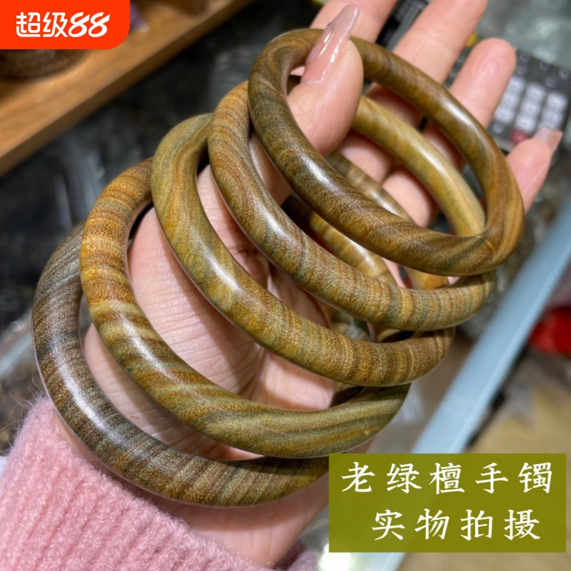 绿檀木手镯子老料檀木女款贵妃镯手镯首饰送女友送妈妈手饰圈口