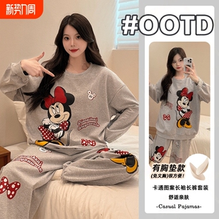 棉绸睡衣女款春秋季带胸垫大码长袖2025新款米老鼠冬天家居服可爱