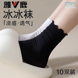 夏天黑色 凉感冰丝袜中筒袜天鹅绒配拖鞋 冰冰袜子女堆堆袜夏季 薄款