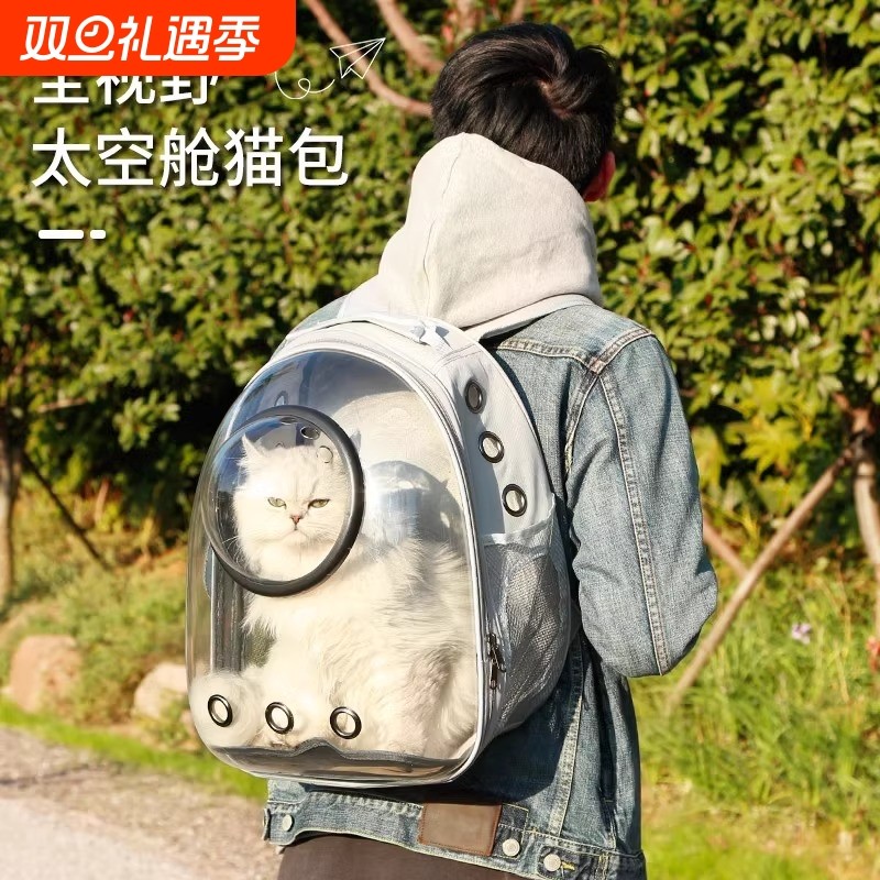 猫包外出便携背包太空舱猫咪双肩书包宠物包兔子猫笼透明狗包