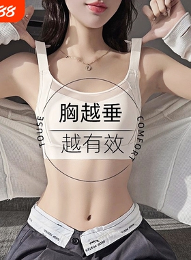 超薄无痕夏季内衣女兔耳朵杯大胸显小全罩杯文胸上衣白色轻薄提拉