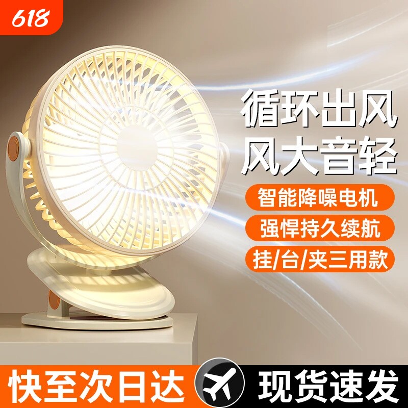 2026新款桌面小风扇静音办公室桌上usb电风扇制冷小型宿舍床上学生夹子厨房专挂壁降温超长续航婴儿车载夹式t