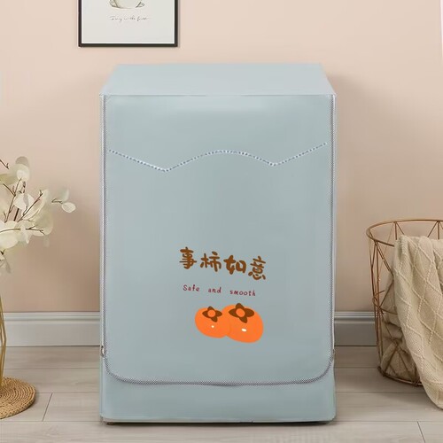 加厚防晒洗衣机罩通用