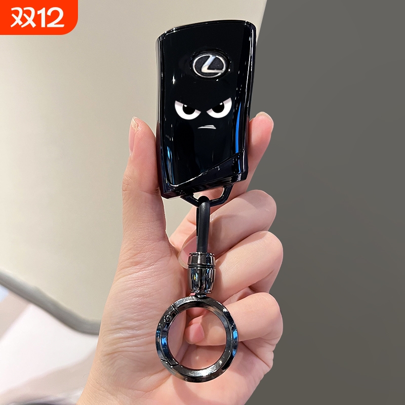 雷克萨斯ESNXLXISRX车钥匙套