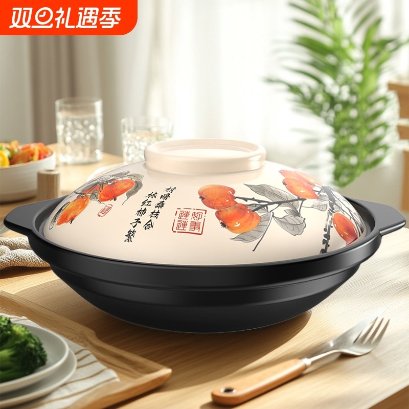 康舒砂锅耐高温炖锅万事如意浅锅煲仔饭砂锅家用燃气灶砂锅煲汤煲