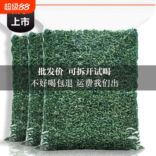 绿茶碧螺春新茶散装批发
