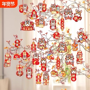 2026春节装饰植物绿植挂饰马年新春布置挂件创意盆栽新年过年室内