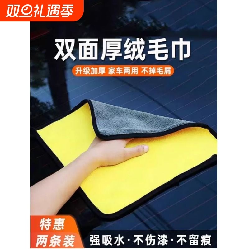 高级洗车毛巾擦车布专用吸水无痕汽车用品车载内饰车内抹布不掉毛