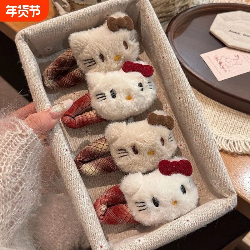 发夹卡通可爱KT毛绒掰掰甜美高颜值简约百搭咖色格纹女发饰