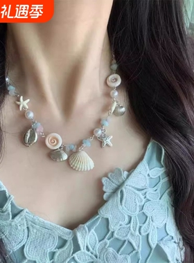 贝壳蓝色项链度假风|千人加购
