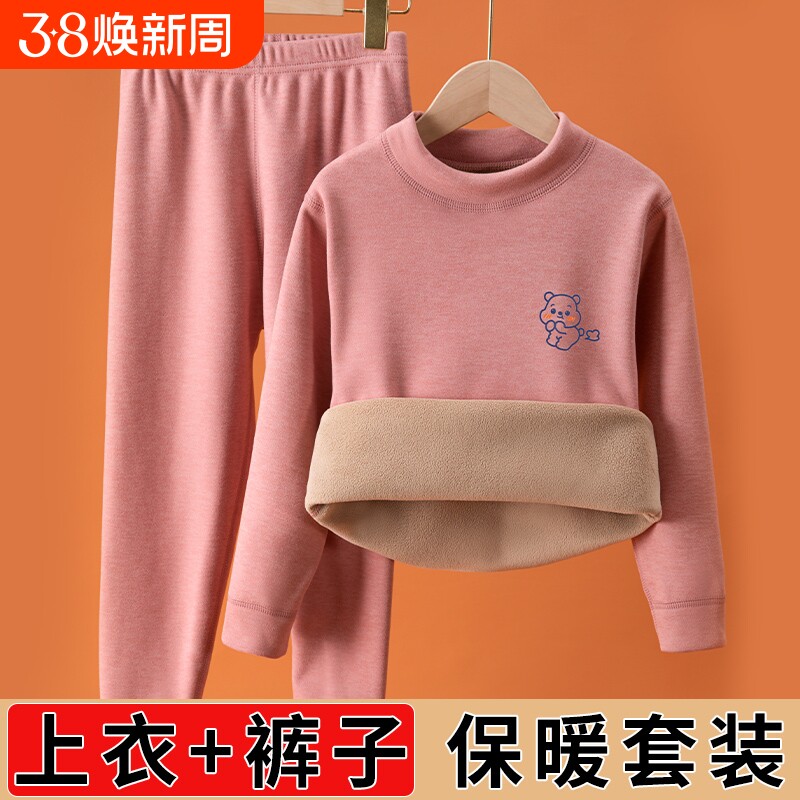儿童保暖内衣加绒加厚青少年秋衣秋裤男女童校服冬季套装内搭上衣