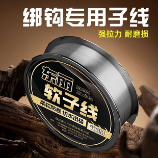 柔软子线不打卷进口东丽原丝钓鱼线主线正品 强拉力台钓高端尼龙线