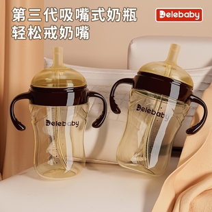 世喜适配儿童吸管杯宝宝直饮吸管水杯婴幼儿奶瓶喝水杯1一3岁以上