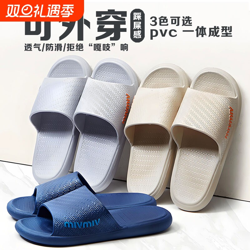 踩屎感拖鞋男款夏季网红家居防滑拖鞋浴室情侣轻便舒适休闲凉拖鞋