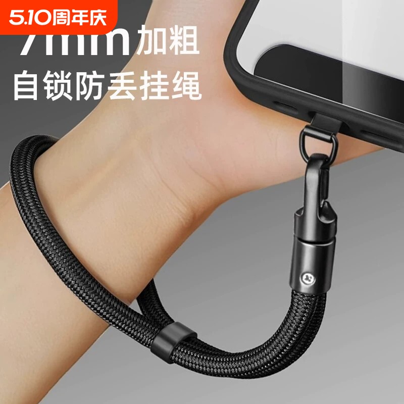 手机挂绳挂链手机链绳挂手腕防盗绳挂件斜挎可背垫片挂饰手机壳挂脖夹