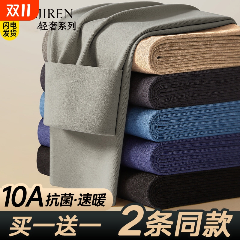 加绒毛线裤打底男士德绒保暖裤