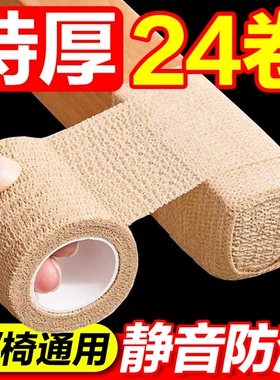 椅子脚套静音防滑耐磨桌椅脚凳子沙发板凳保护脚套家具通用桌脚垫